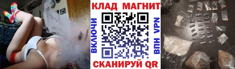 Где купить наркотики Чёрмоз Cocaine  Бошки Шишки  Галлюциногенные грибы  ГАШ  Метадон  Меф 