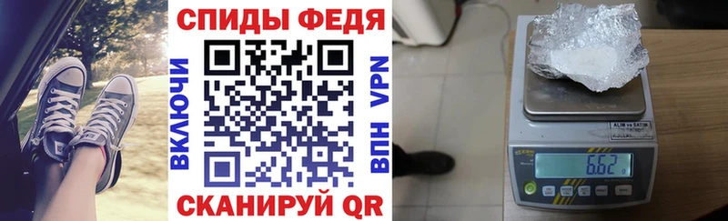 Амфетамин Premium  Чёрмоз 