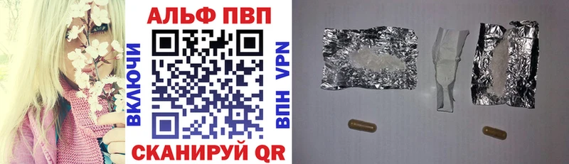 как найти   ОМГ ОМГ онион  Альфа ПВП крисы CK  Чёрмоз 