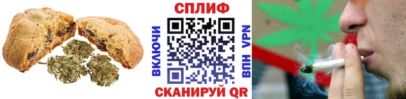 купить   Чёрмоз  Canna-Cookies марихуана 