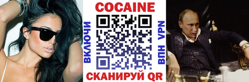 Кокаин Эквадор  Чёрмоз 