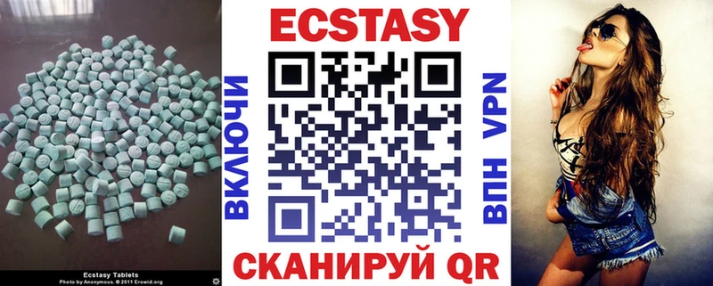 Экстази MDMA где можно купить наркотик Чёрмоз
