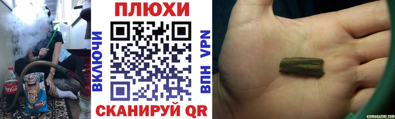 Гашиш hashish  Чёрмоз 