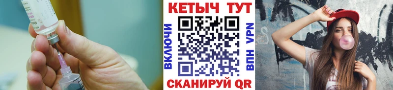 КЕТАМИН VHQ  наркошоп  Чёрмоз 