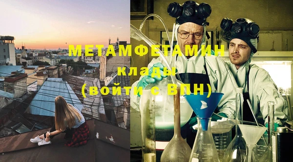 прущая мука Нефтекумск