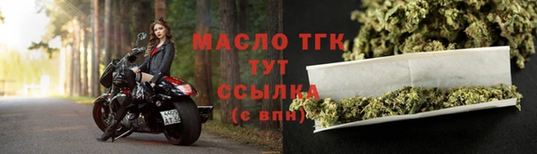 прущая мука Нефтекумск
