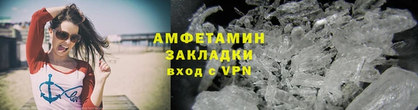 прущая мука Нефтекумск