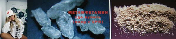 скорость mdpv Нефтегорск