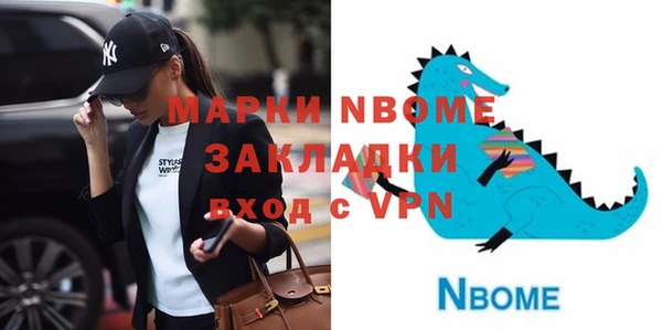 дмт Ахтубинск