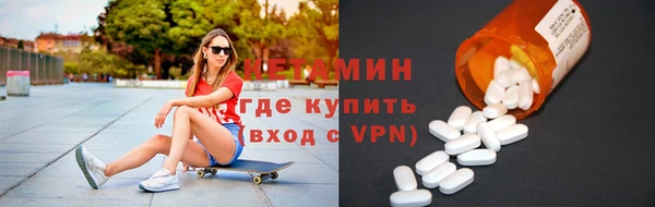 скорость mdpv Нефтегорск