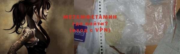 скорость mdpv Нефтегорск