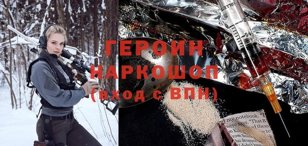 альфа пвп VHQ Аша