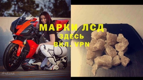 скорость mdpv Нефтегорск