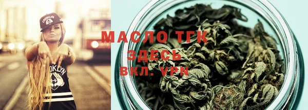 прущая мука Нефтекумск