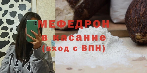 прущая мука Нефтекумск