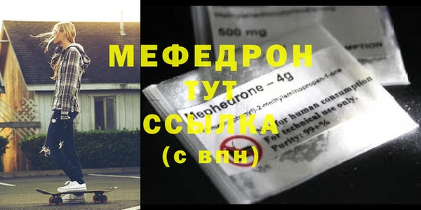 скорость mdpv Нефтегорск