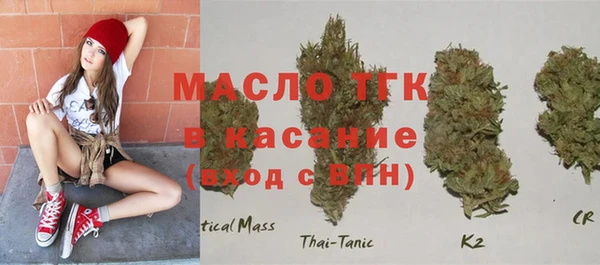 прущая мука Нефтекумск