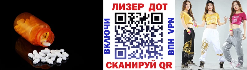 Лсд 25 экстази кислота Чёрмоз
