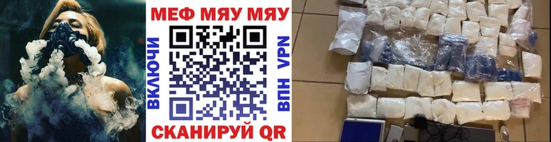 omg маркетплейс  купить наркотики сайты  Чёрмоз  МЕФ VHQ 