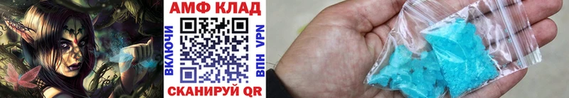 Первитин витя  Чёрмоз 