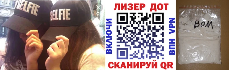 Марки NBOMe 1,5мг Чёрмоз