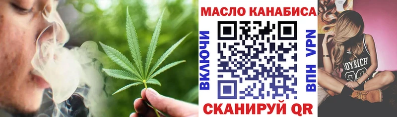 Дистиллят ТГК концентрат  Чёрмоз 