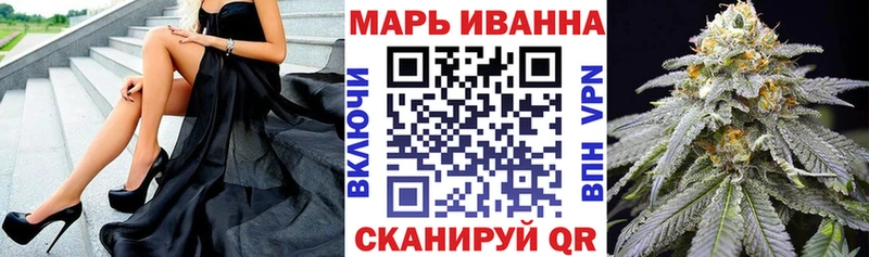 даркнет состав  наркота  Чёрмоз  Бошки марихуана конопля  OMG как войти 